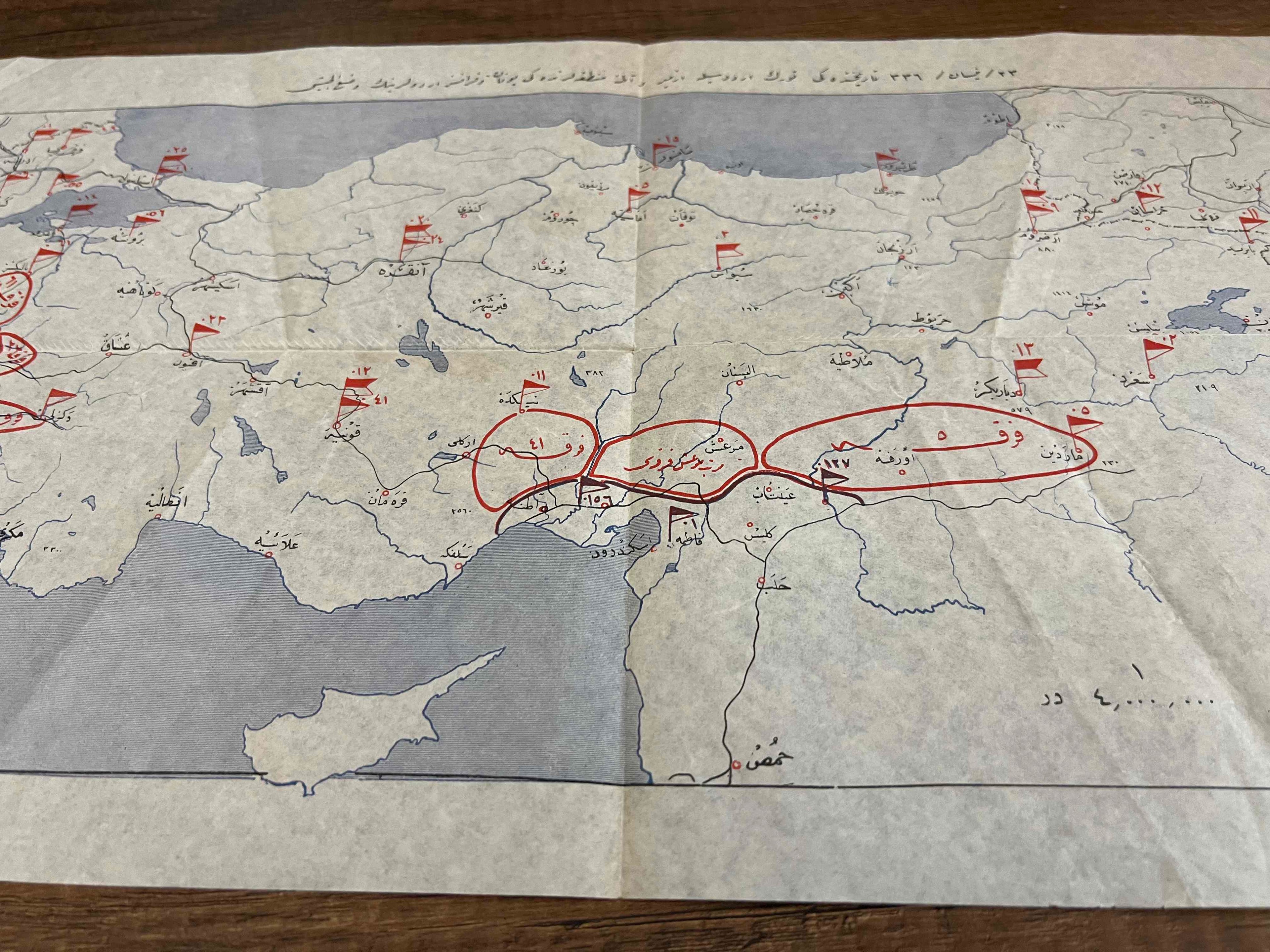 1927 Nutuk İlk Baskıdan Çıkma Kurtuluş Savaşı Haritası