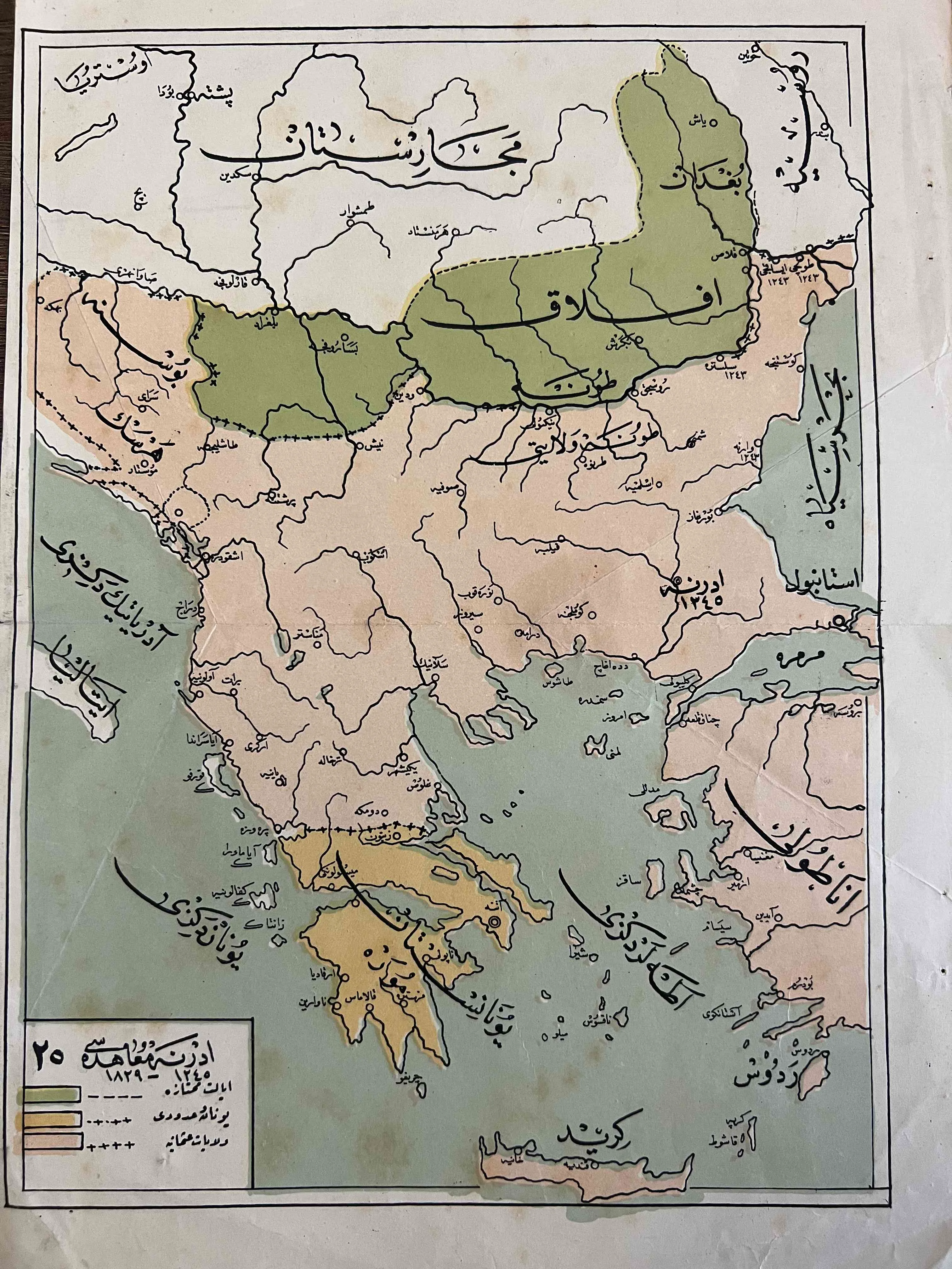 1904 Baskı Osmanlıca Balkanlar ve Avrupa Haritası