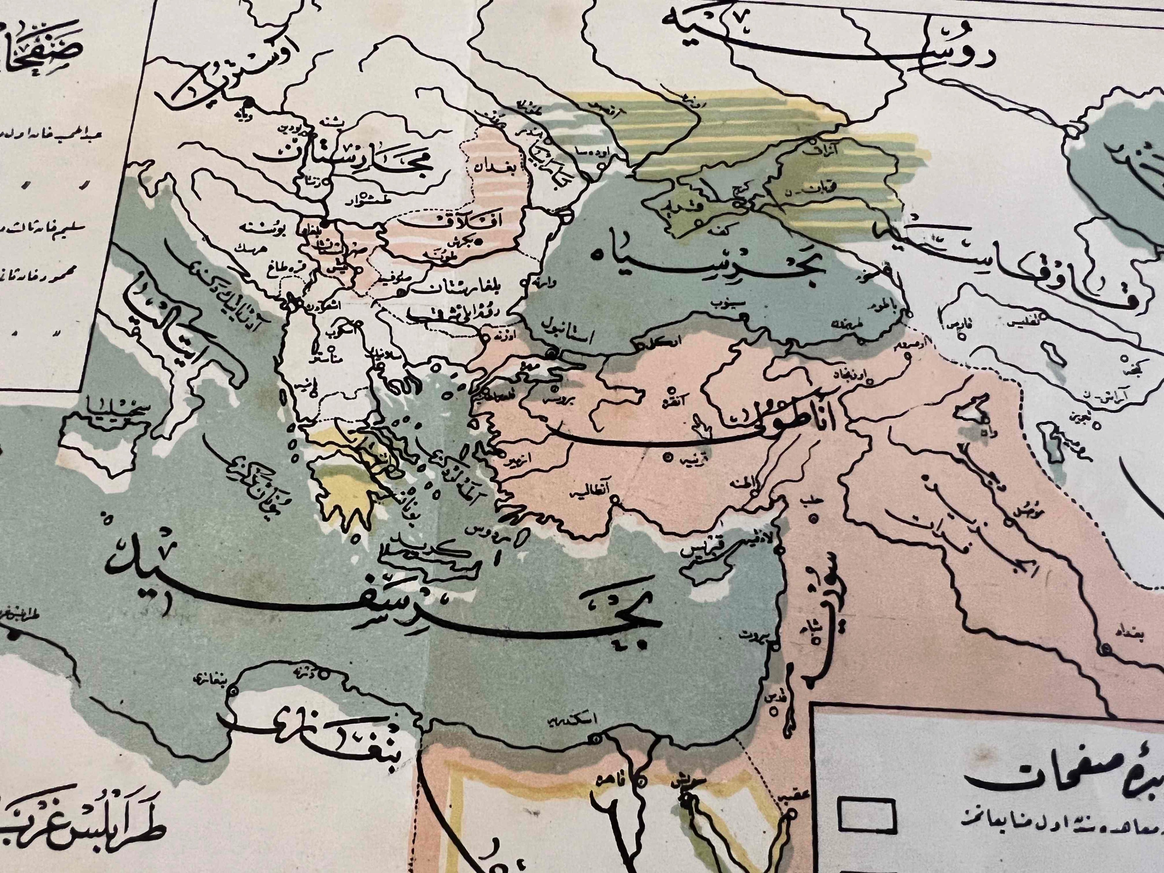 1904 Baskı Osmanlı Toprak Kayıpları Haritası