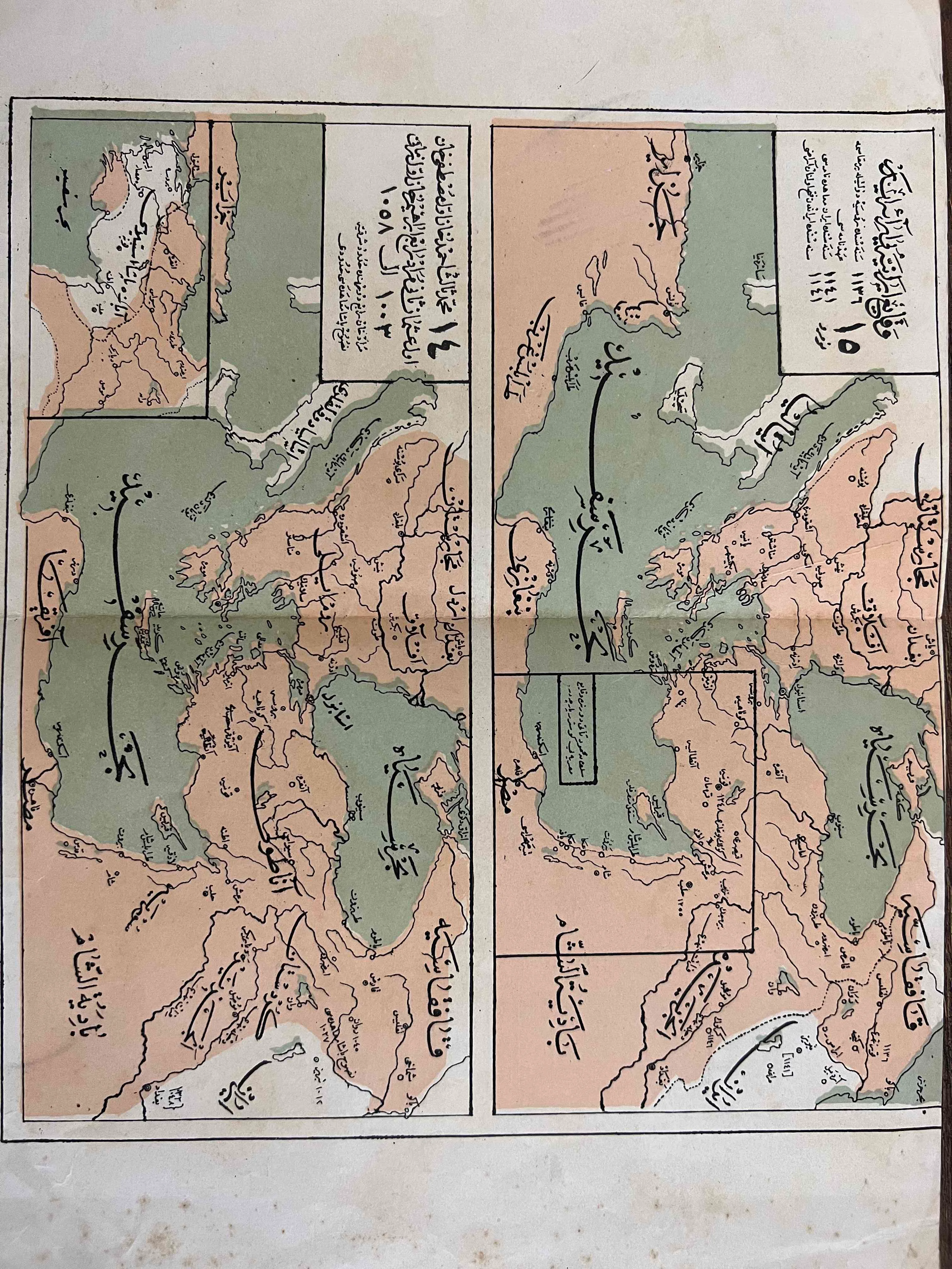 1904 Baskı Osmanlıca 1700'ler Osmanlı Sınırları Konulu Harita
