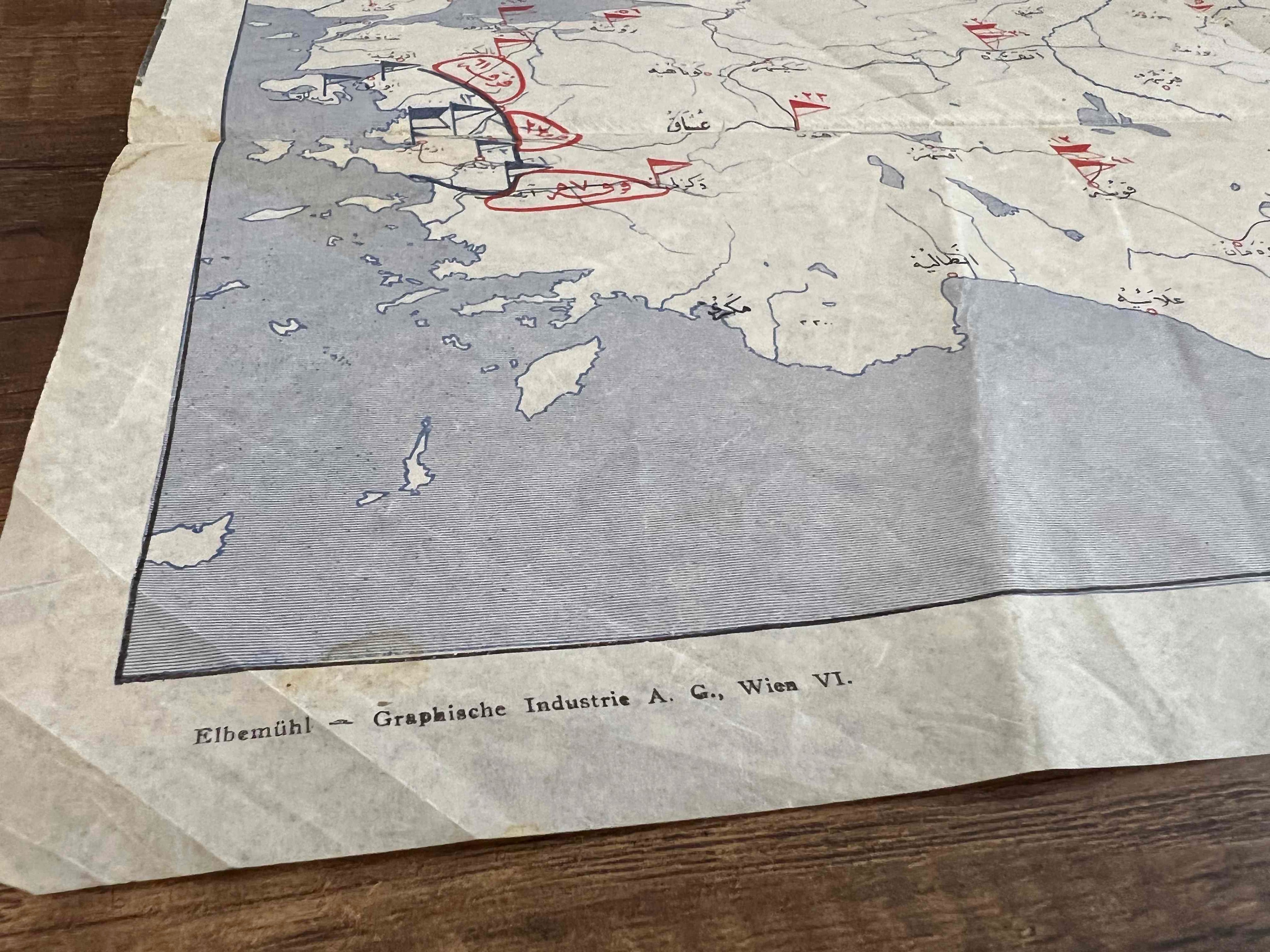 1927 Nutuk İlk Baskıdan Çıkma Kurtuluş Savaşı Haritası