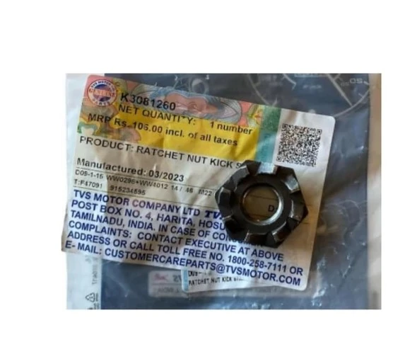 ON VARYATOR PALET SOMUNU TVS JUPITER 110 E5