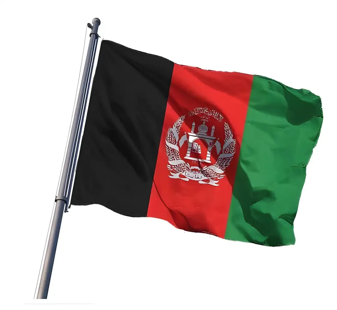 Afganistan Bayrağı