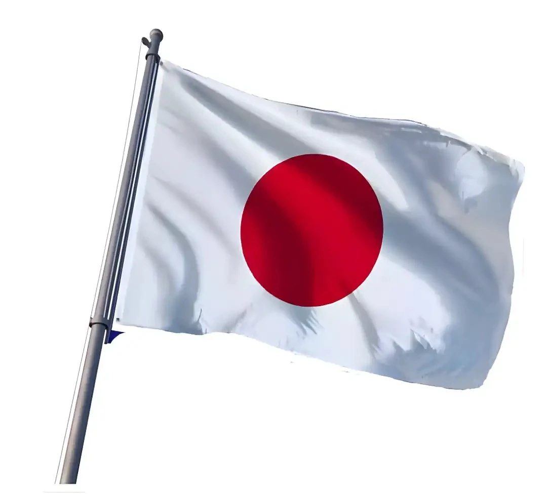 Japonya Bayrağı