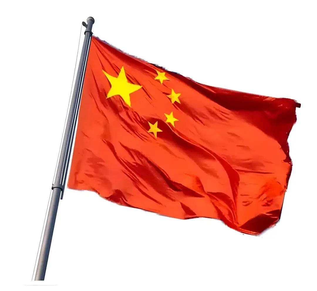  Çin Bayrağı