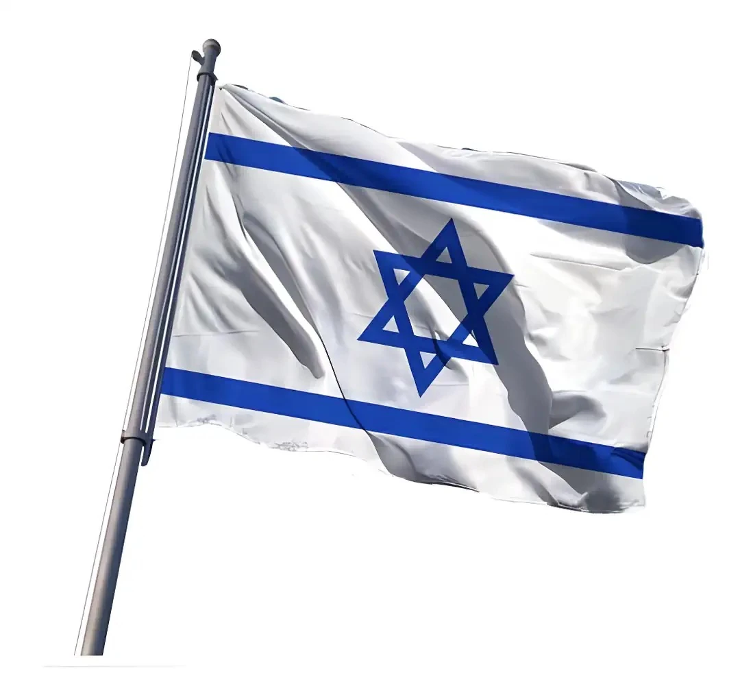 İsrail Bayrağı