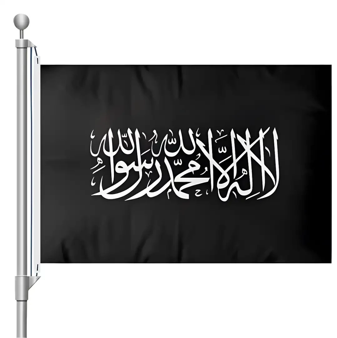 Tevhid Bayrağı (siyah)