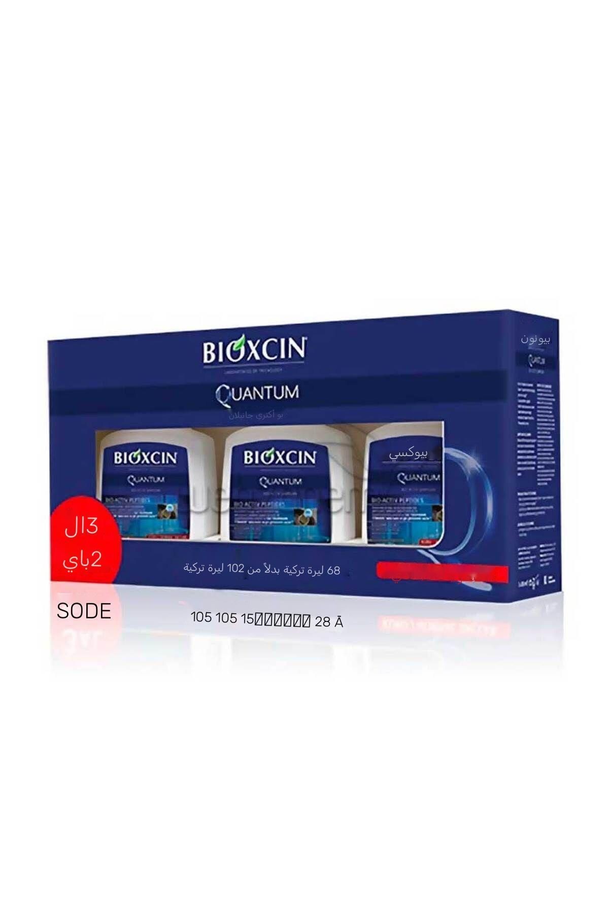 Bioxcin Quantum Kuru ve Normal Saçlar İçin 300ml 3 AL 2 ÖDE - İnce Telli Saçlar İçin Dökülme Karşıtı Şampuan
