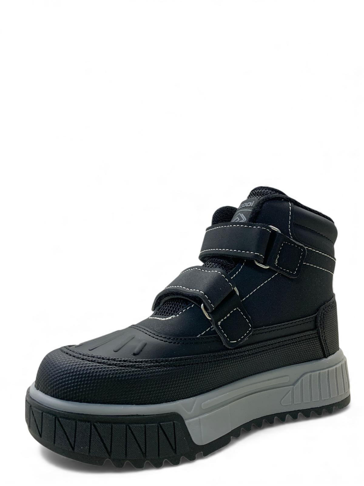 Oscar Erkek Çocuk Bot