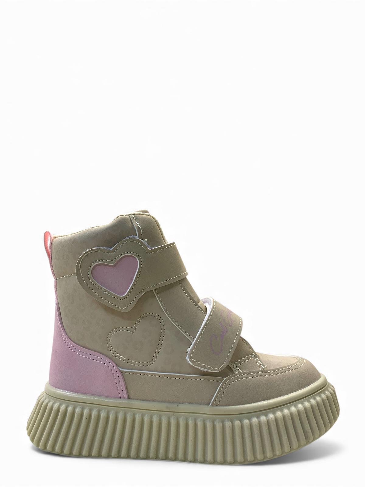 Alalis Kız Çocuk Okul Öncesi Bot