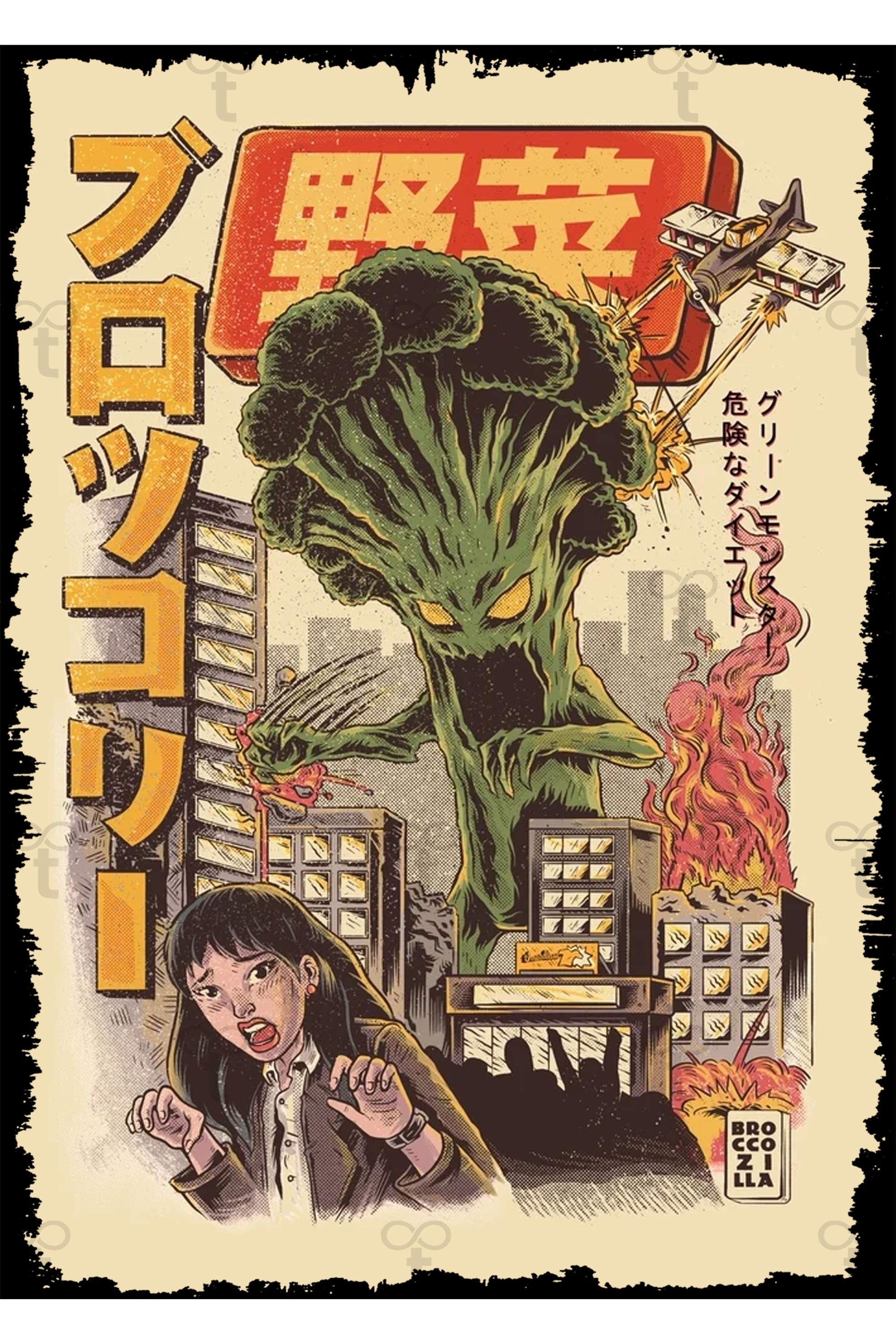 Japon Kültürü Brokoli Canavarı Retro Tema Ahşap Tablo