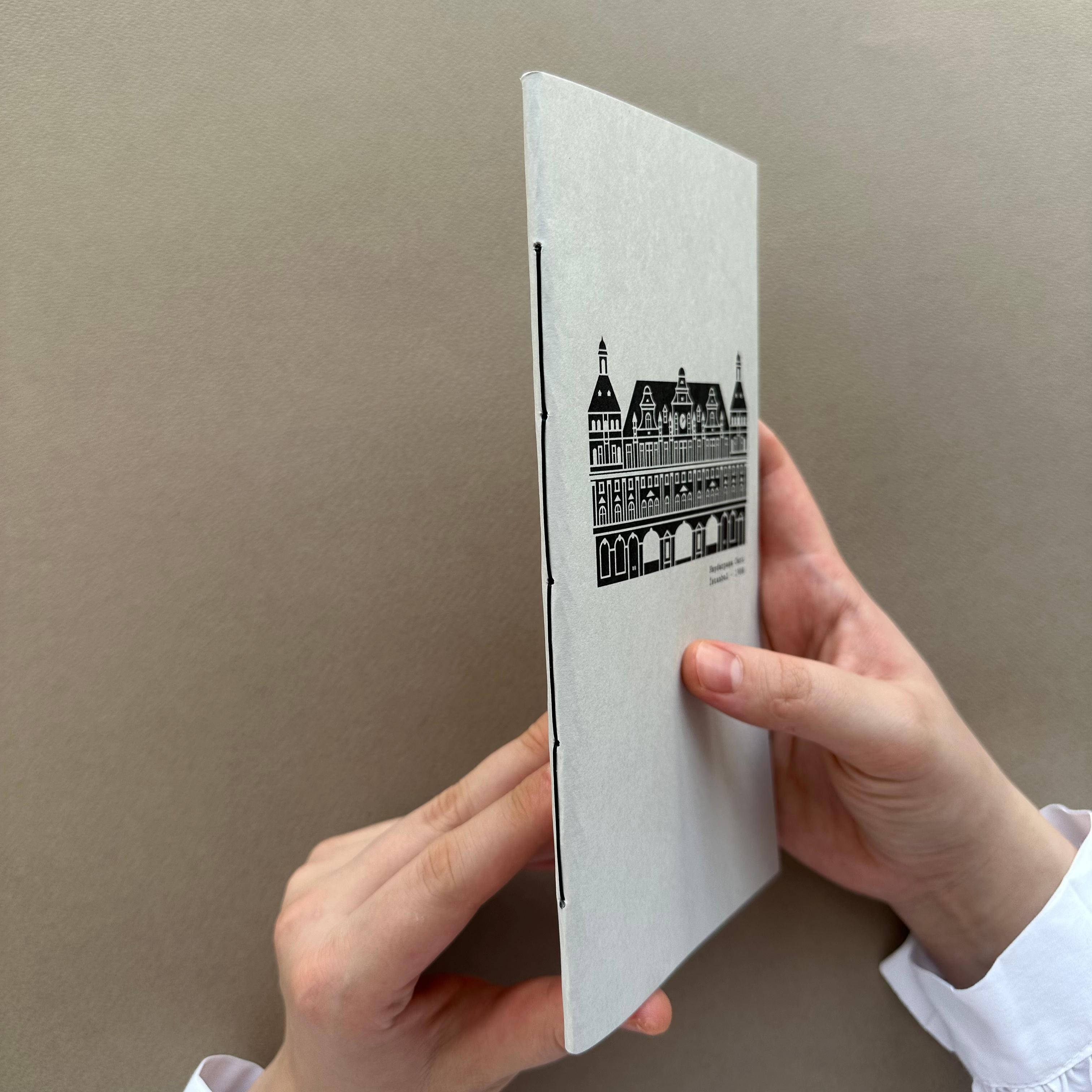 Haydarpaşa Tasarımlı Defter Regular Size 