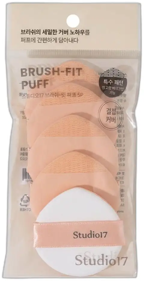 STUDIO17 Studio Brush Fit Puff 5 pcs