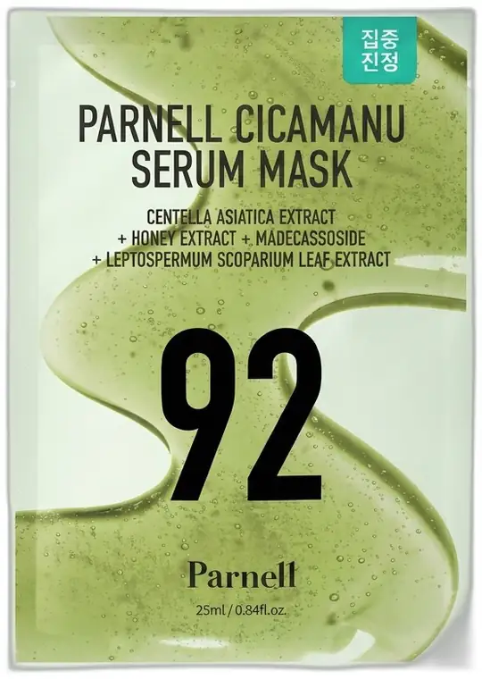 Parnell Parnell Cicamanu Serum Yaprak Maske 1 Adet