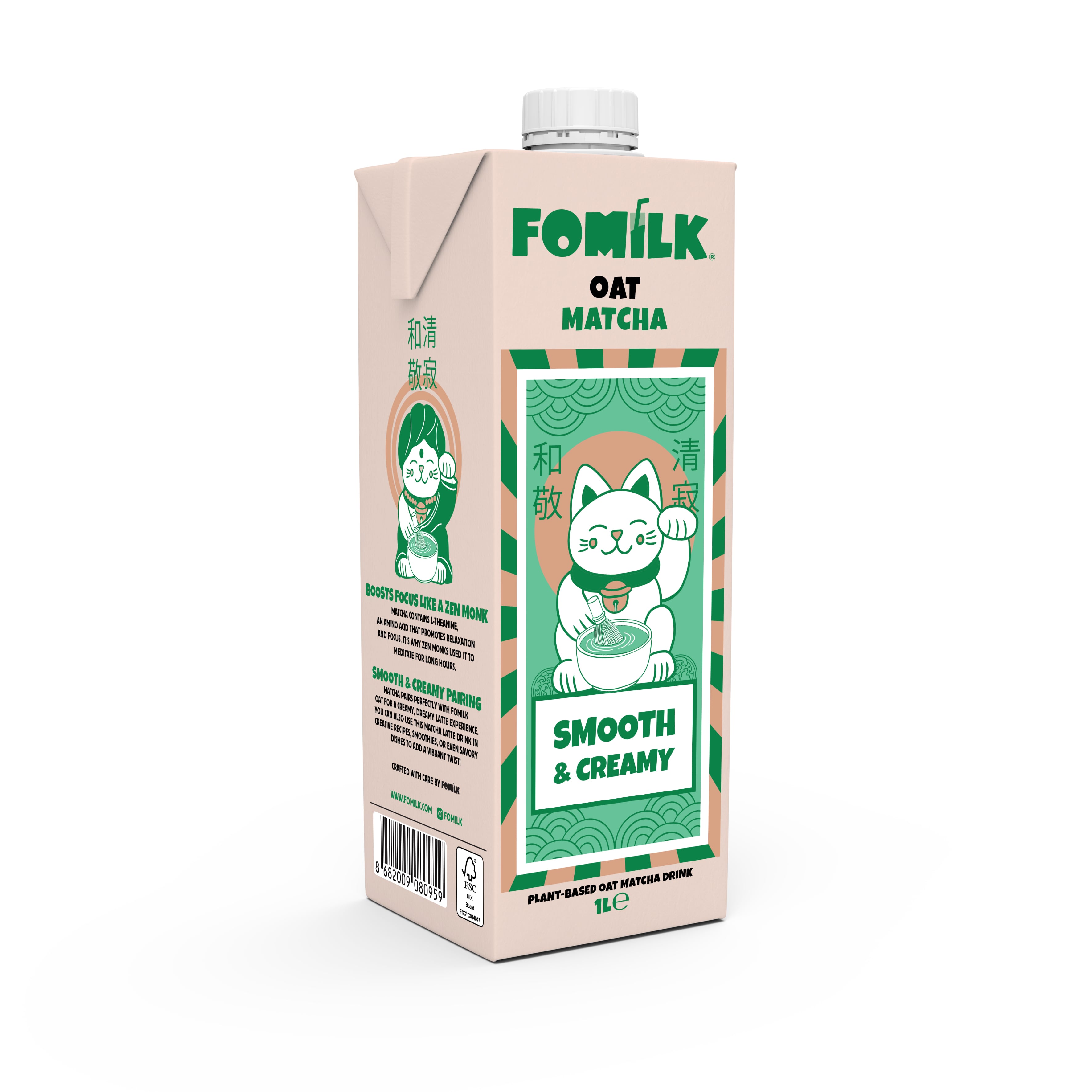 YULAF MATCHA 1 L