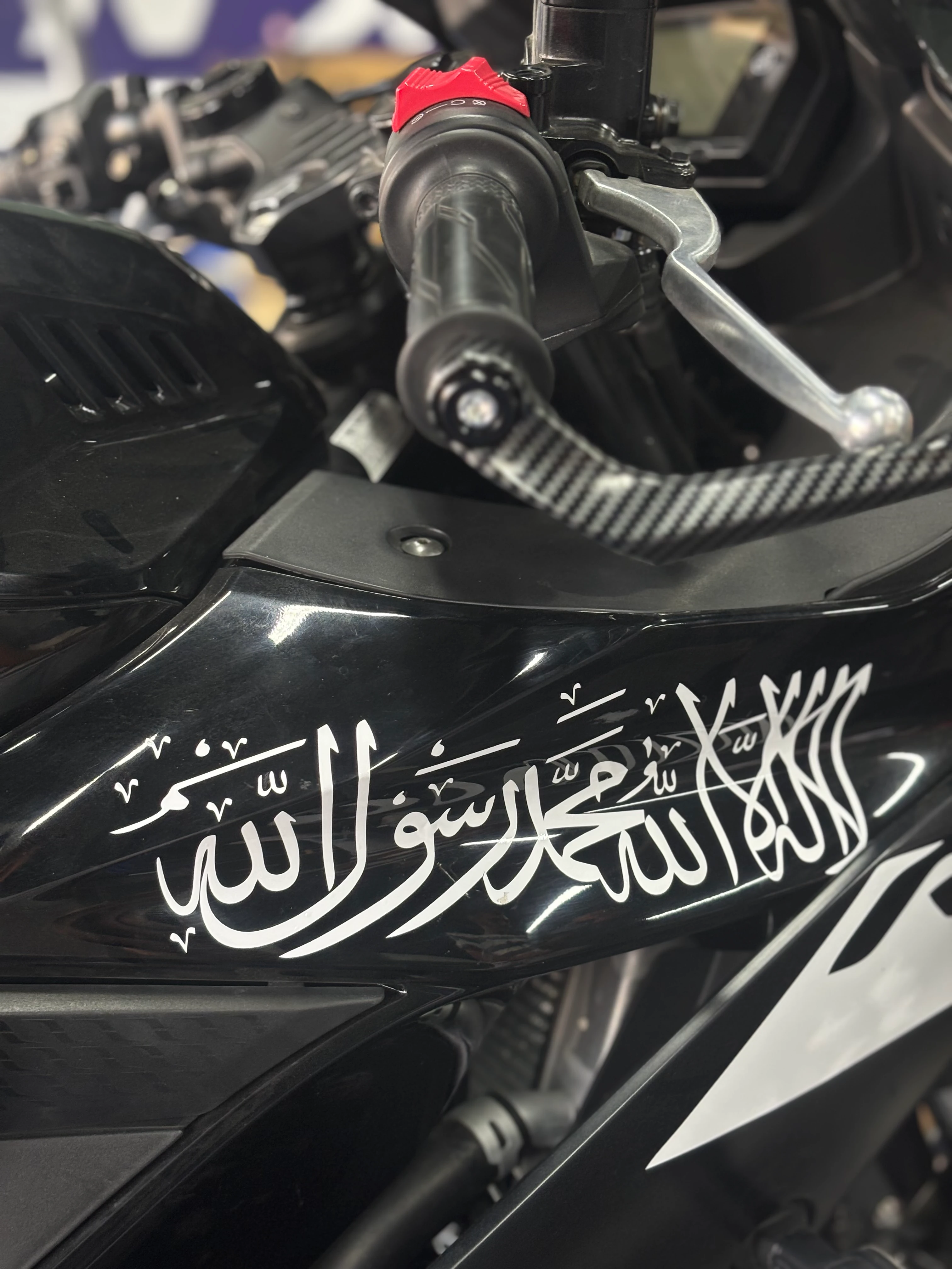 Motosiklet ve Kask için Beyaz Renk Kelime-i Tevhid Sticker Etiket (30CMx8Cm)