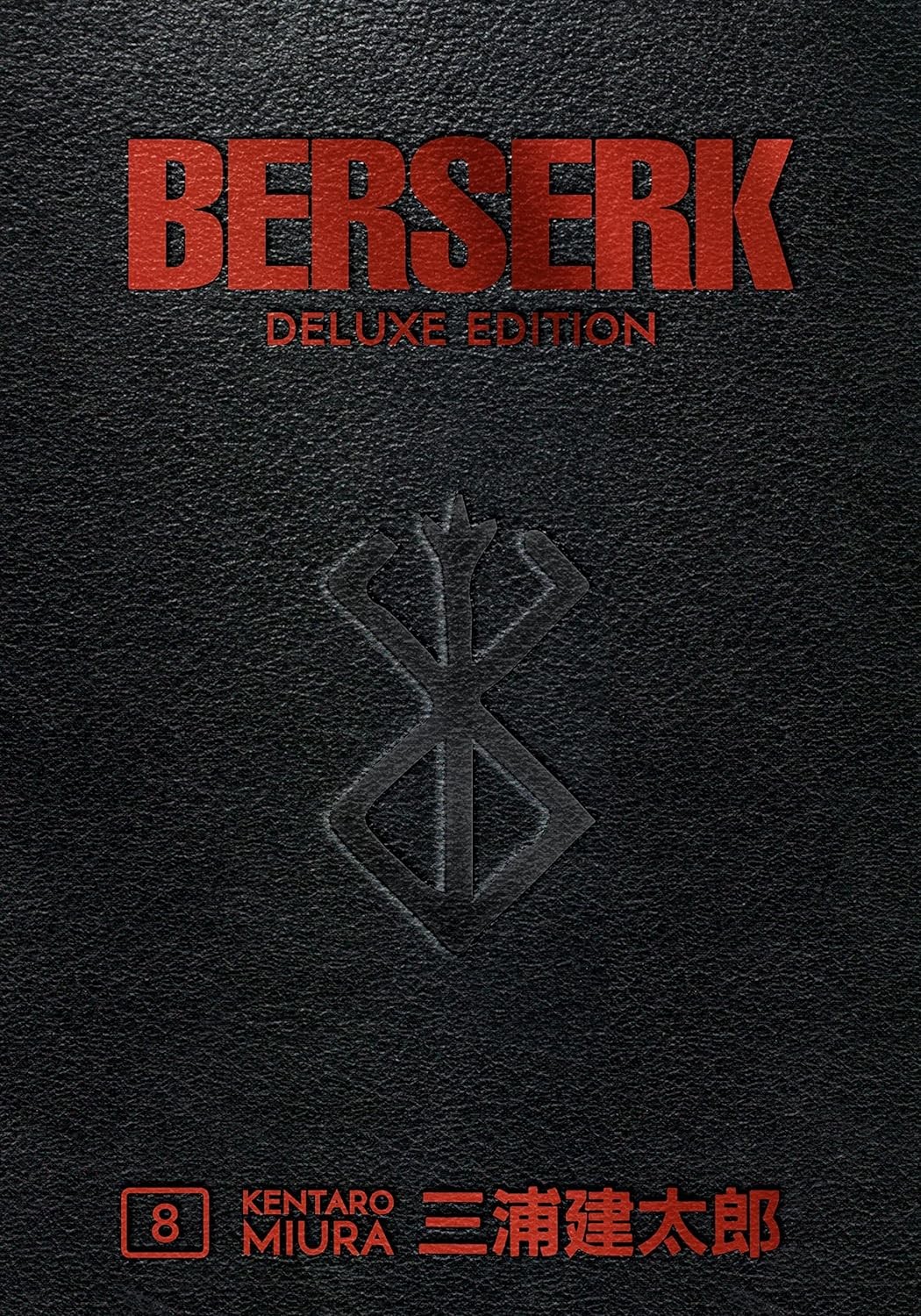 Berserk Deluxe Volume 8