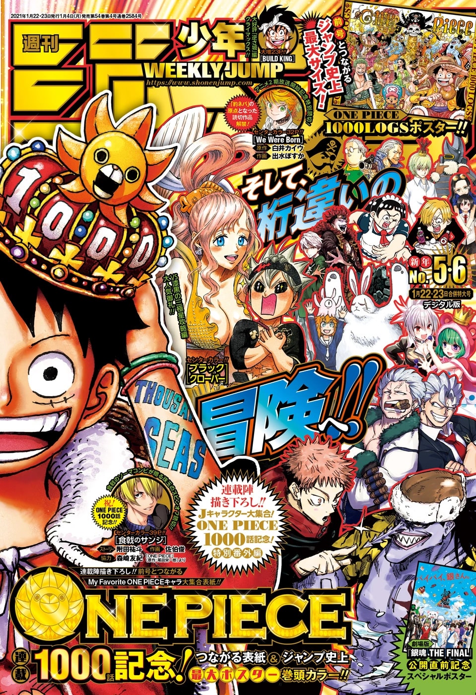 Weekly Shonen Jump Issue 5-6, 2021