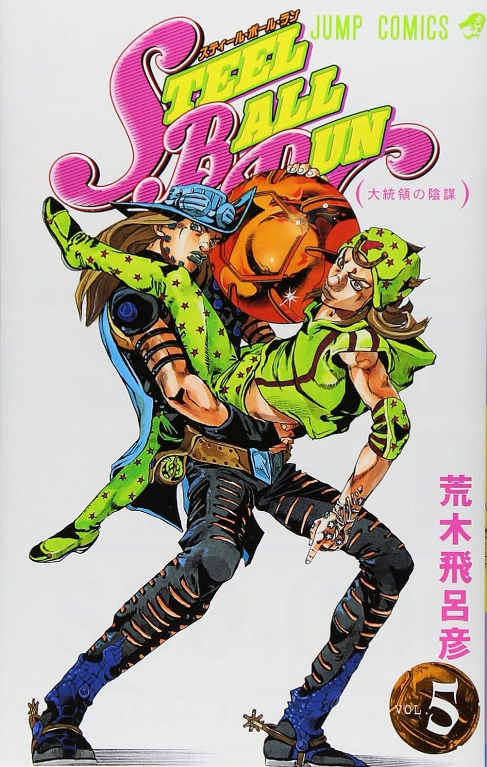 STEEL BALL RUN Vol.5 Japonca Edisyon