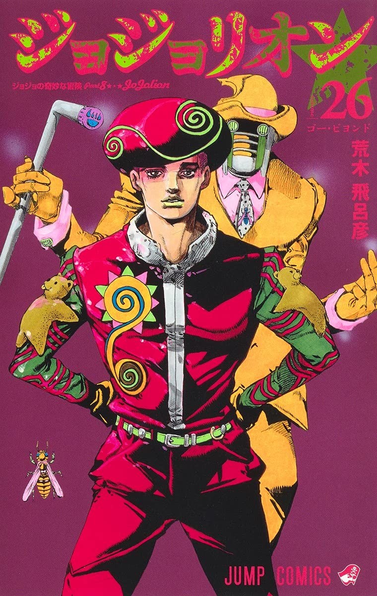 JoJolion 26 Japonca Edisyon