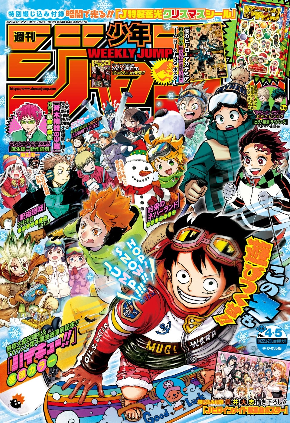 Weekly Shonen Jump Issue 4-5, 2020 Japonca