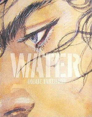 Inoue Takehiko Vagabond Illustrations: WATER  