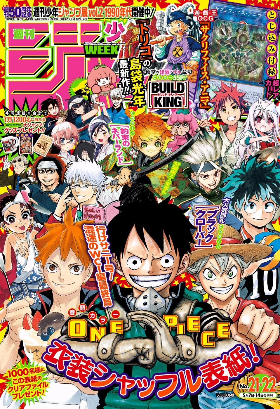 Weekly Shonen Jump Issue 21-22, 2018