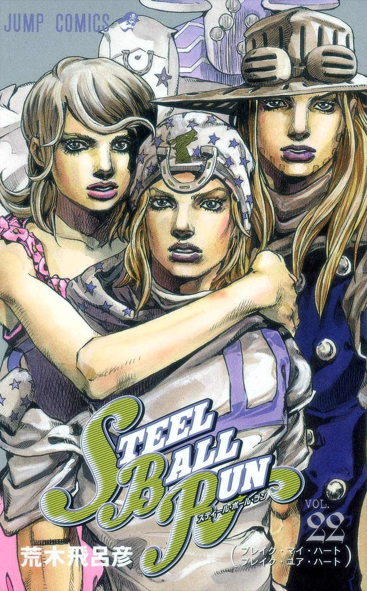 STEEL BALL RUN Vol.22 Japonca Edisyon