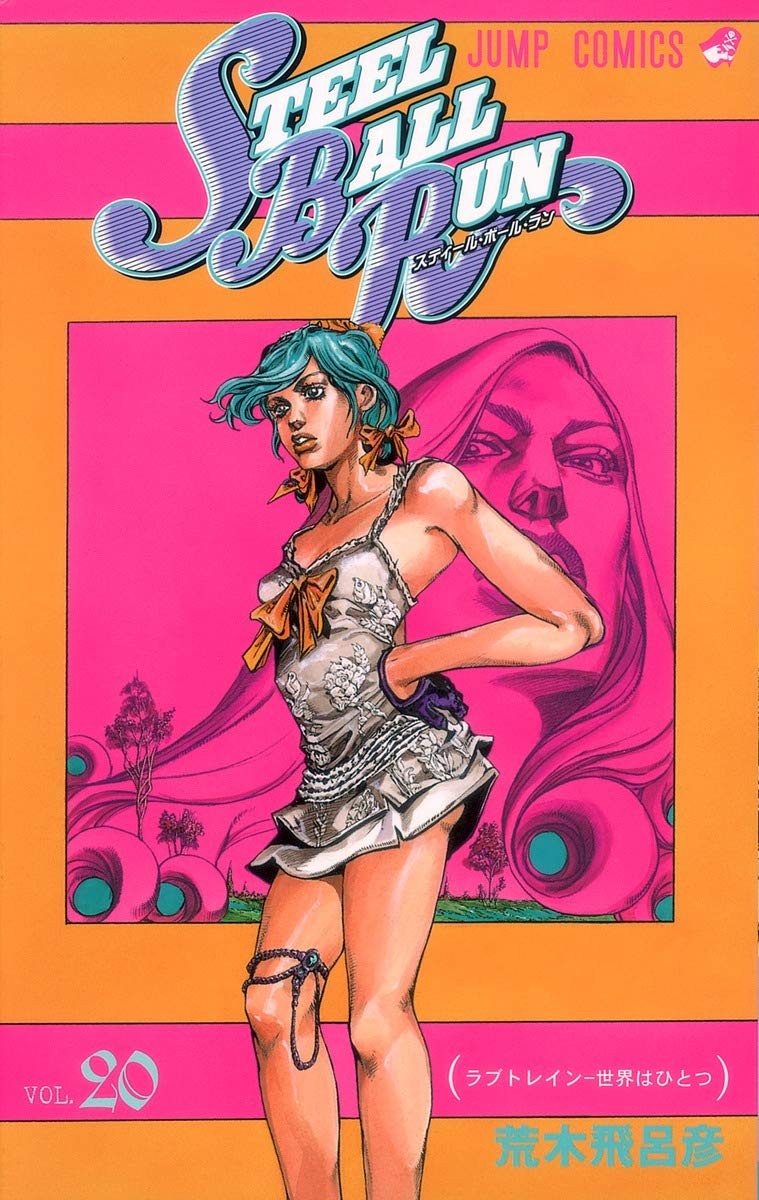 STEEL BALL RUN Vol.20 Japonca Edisyon