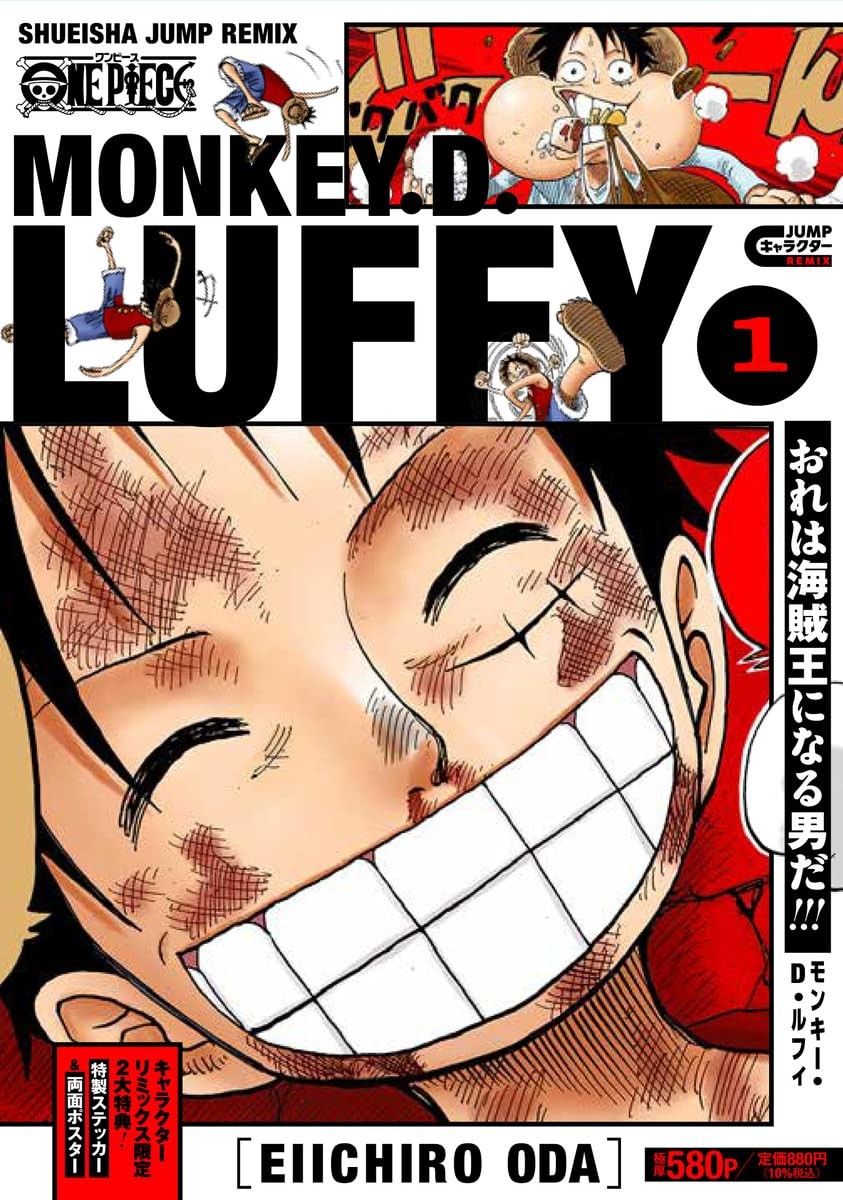 ONE PIECE Monkey D. Luffy 1 Shueisha Jump Remix Japonca 