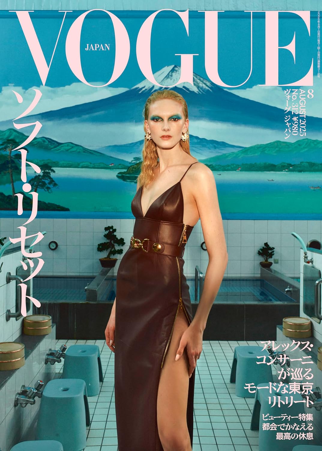 VOGUE JAPAN 2025 Ağustos