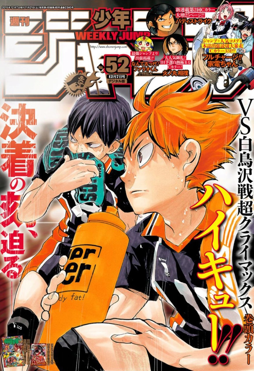 Weekly Shonen Jump Issue 52, 2015