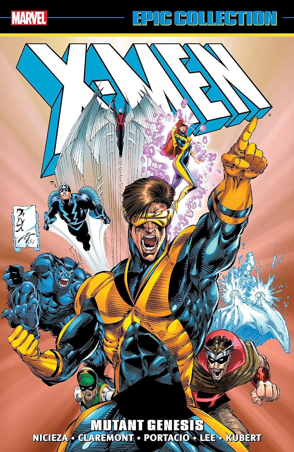 X-Men Epic Collection: Mutant Genesis (Uncanny X-Men (1963-2011) Book 19)