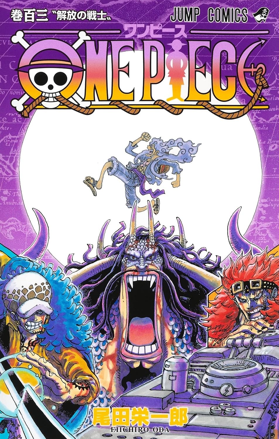 ONE PIECE 103 Japonca Edisyon 