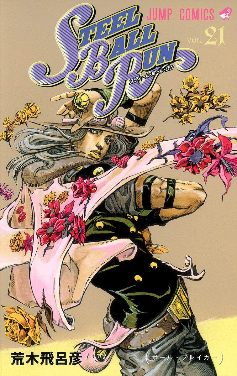 STEEL BALL RUN Vol.21 Japonca Edisyon