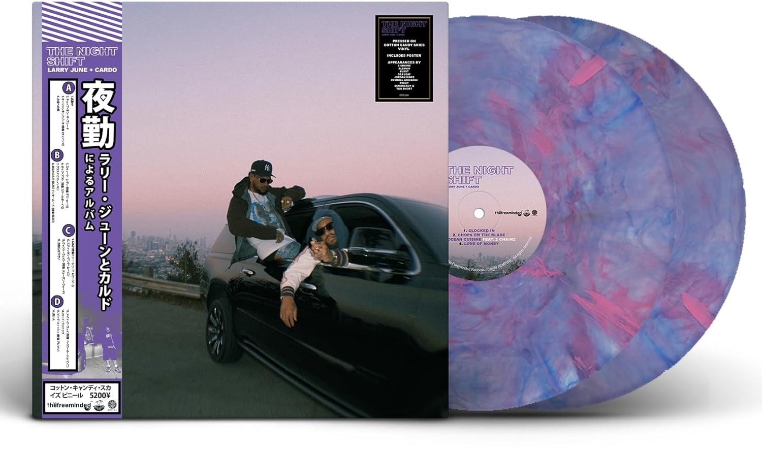 Larry June & Cardo The Night Shift Colored Vinyl Edition