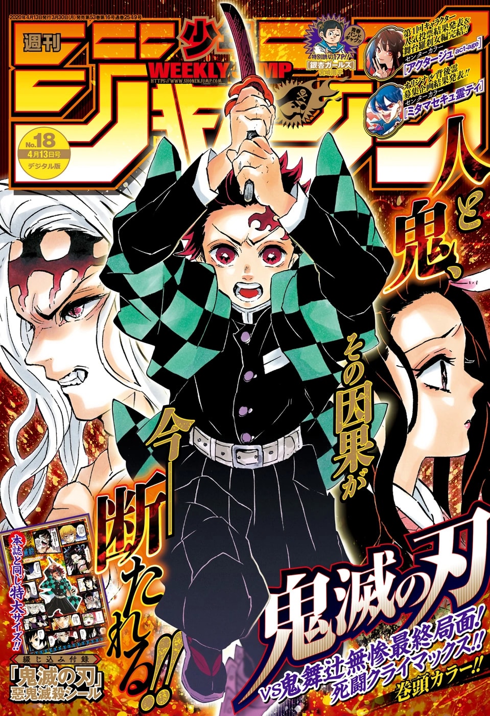 Weekly Shonen Jump Issue 18, 2020 Japonca