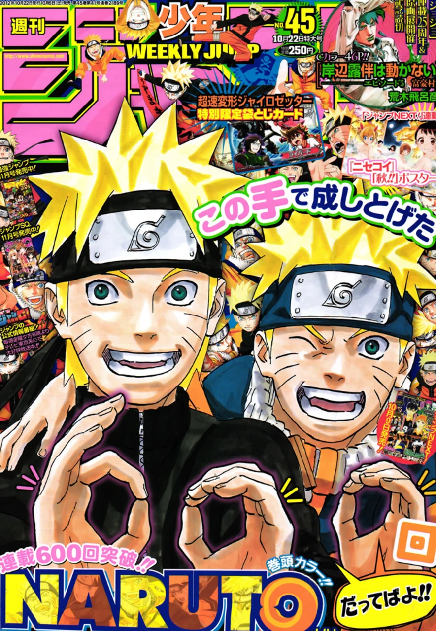 Weekly Shonen Jump, NO 45 2012