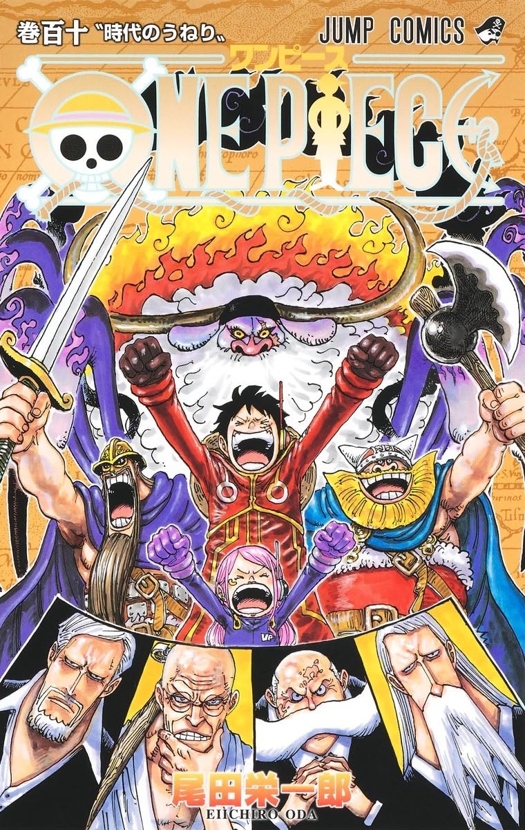ONE PIECE 110 Japonca Edisyon