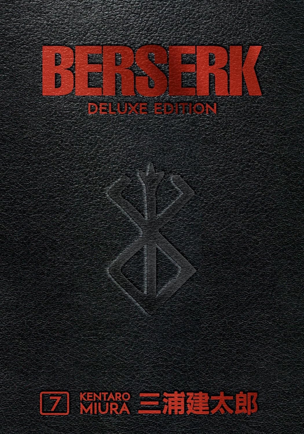  Berserk Deluxe Volume 7