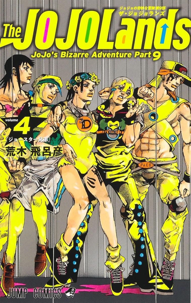 The JOJOLands 4 Japonca Edisyon