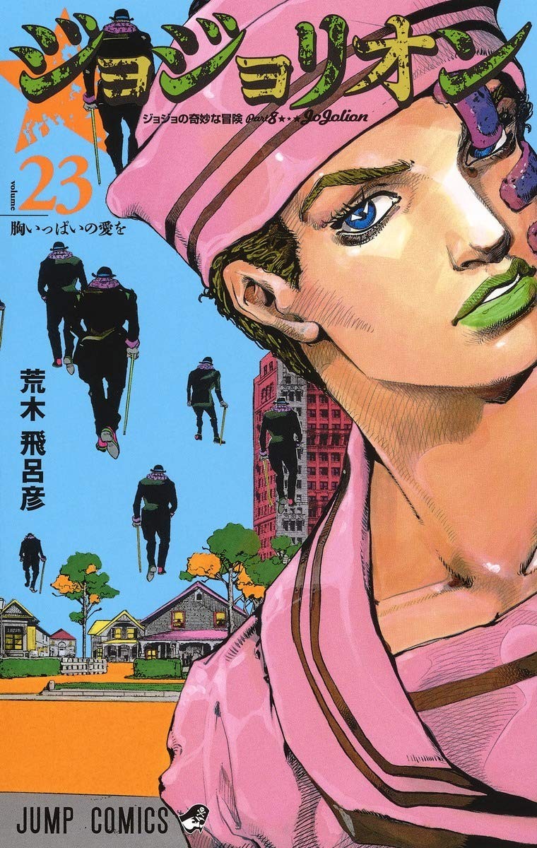 Jojolion 23 Japonca edisyon 