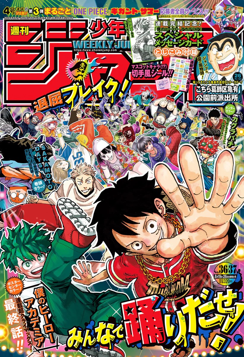 Weekly Shonen JUMP Magazine 2024 No. 36-37 Japonca
