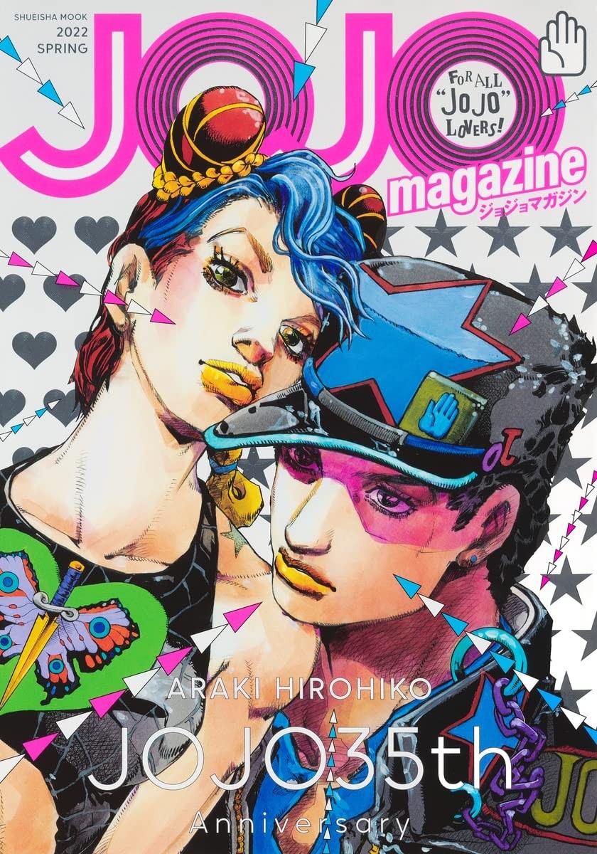 JOJO magazine 2022 SPRING Japonca Edisyon