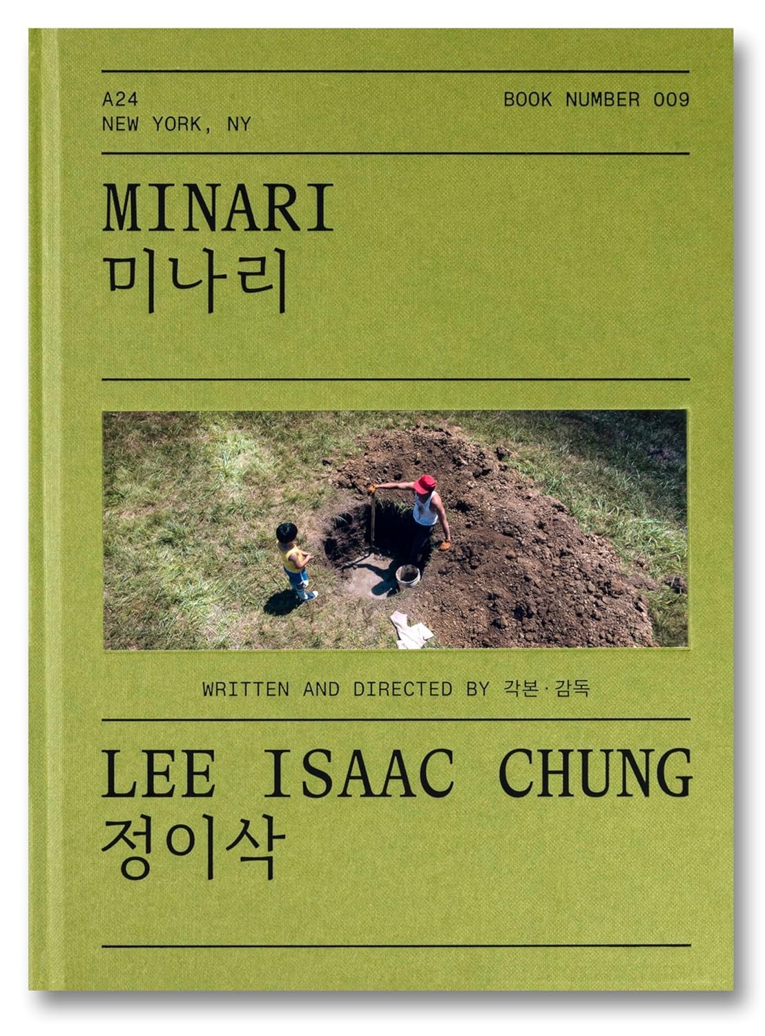 Minari Screenplay Book