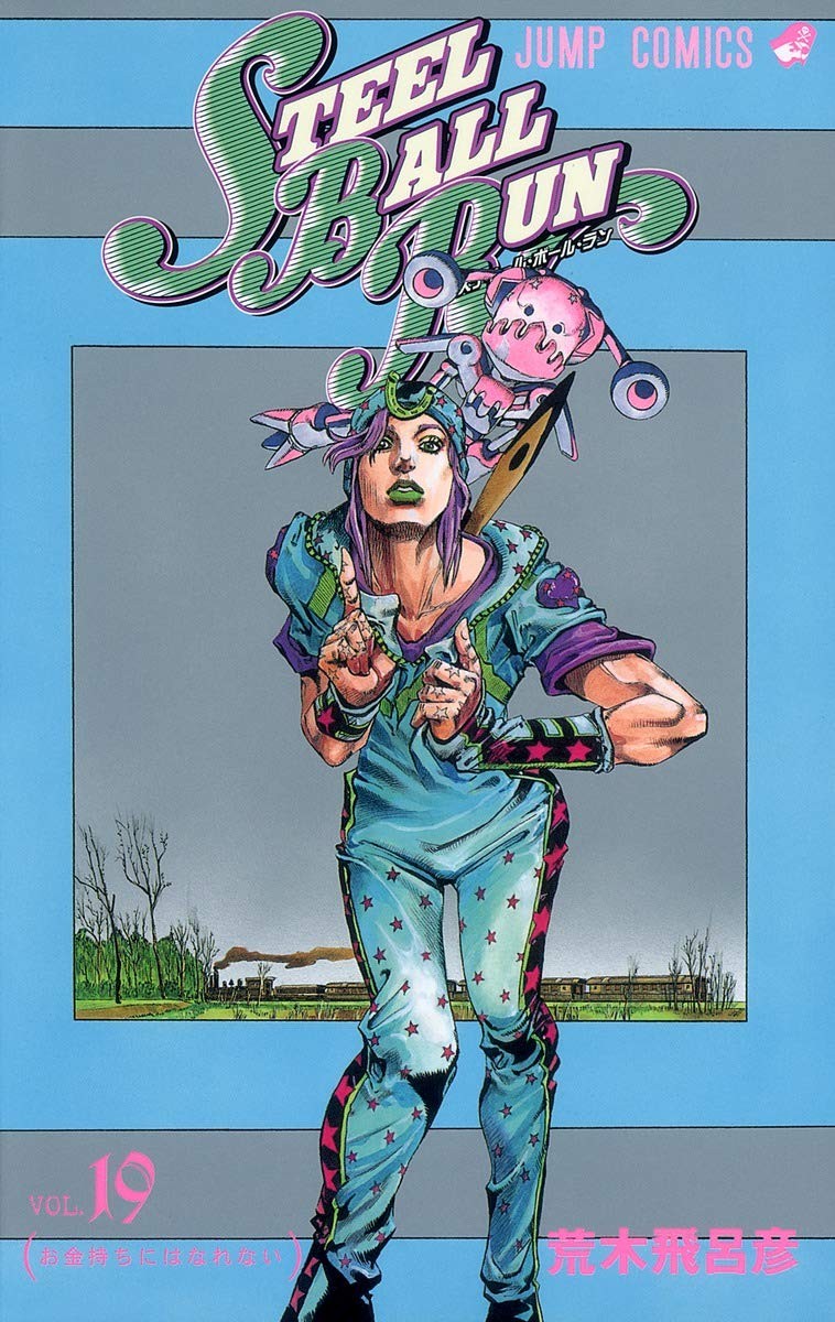 STEEL BALL RUN Vol.19 Japonca Edisyon