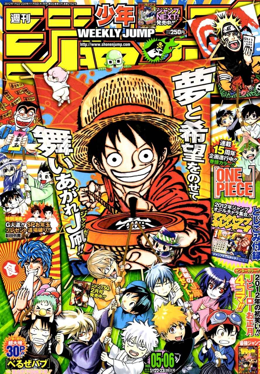 Weekly Shonen Jump January 22, 2012.