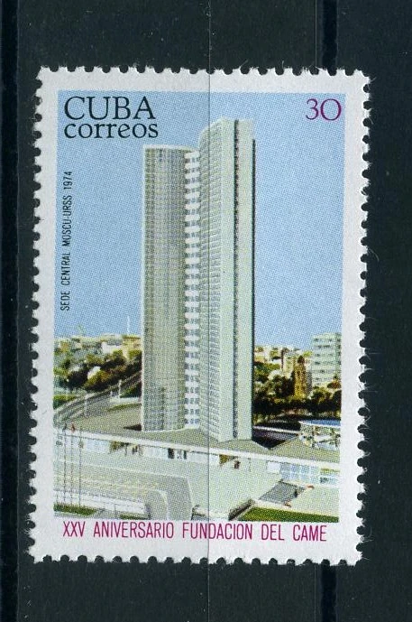 Küba, 1974, Karşılıklı Ekonomik Yardım Konseyi'nin 25. Yıldönümü [Mi.Nr:CU 1953]