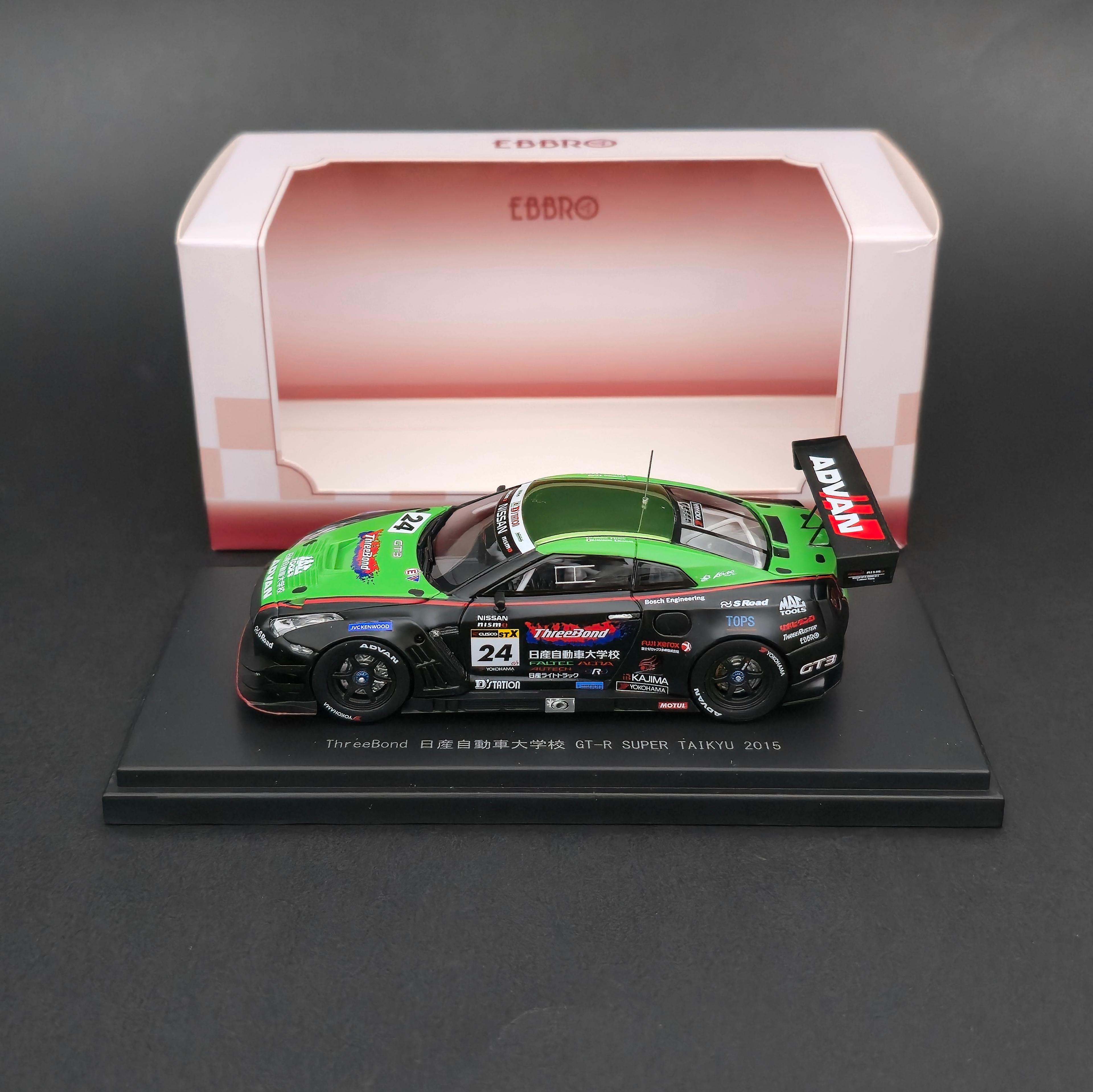 1:43 Ebbro Nissan GT-R R35 