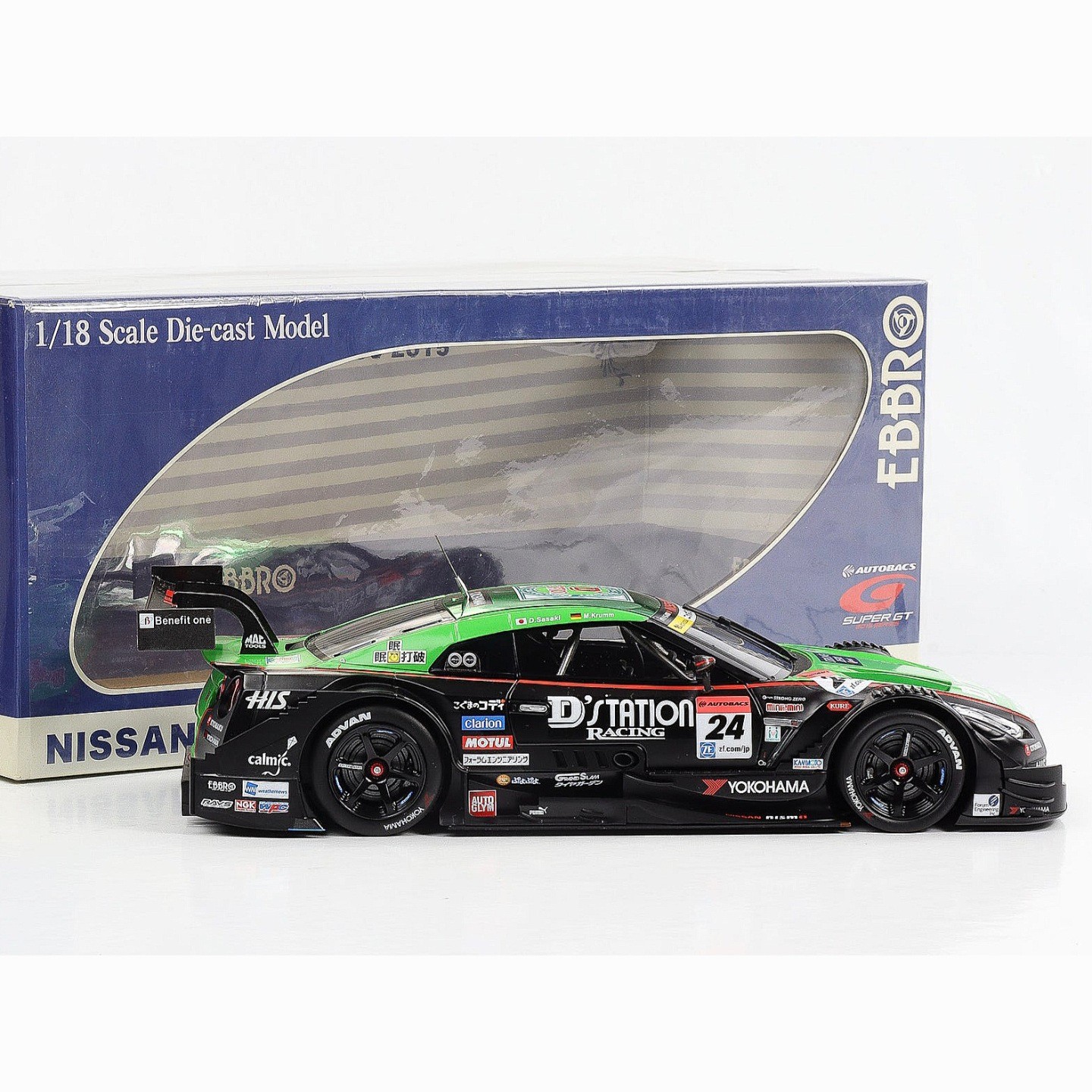1:18 Nissan GTR R35 Nismo 